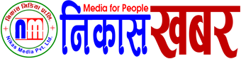 Nikas Khabar